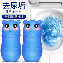 Little Bear Blue Bubble Toilet Cleaner Toilet Cleaner Toilet Cleaner Bathroom Deodorizing and Odor Removing Toilet Descaling