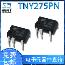 TNY275PN ֱDIP-7 _PԴоƬ TNY275