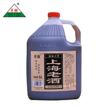 ��Ʒ5Lʮ10���bͤ���Ͱ�b����ʮ���Ϻ��ϾƽB�d�ֹ�����S�Ƹ���