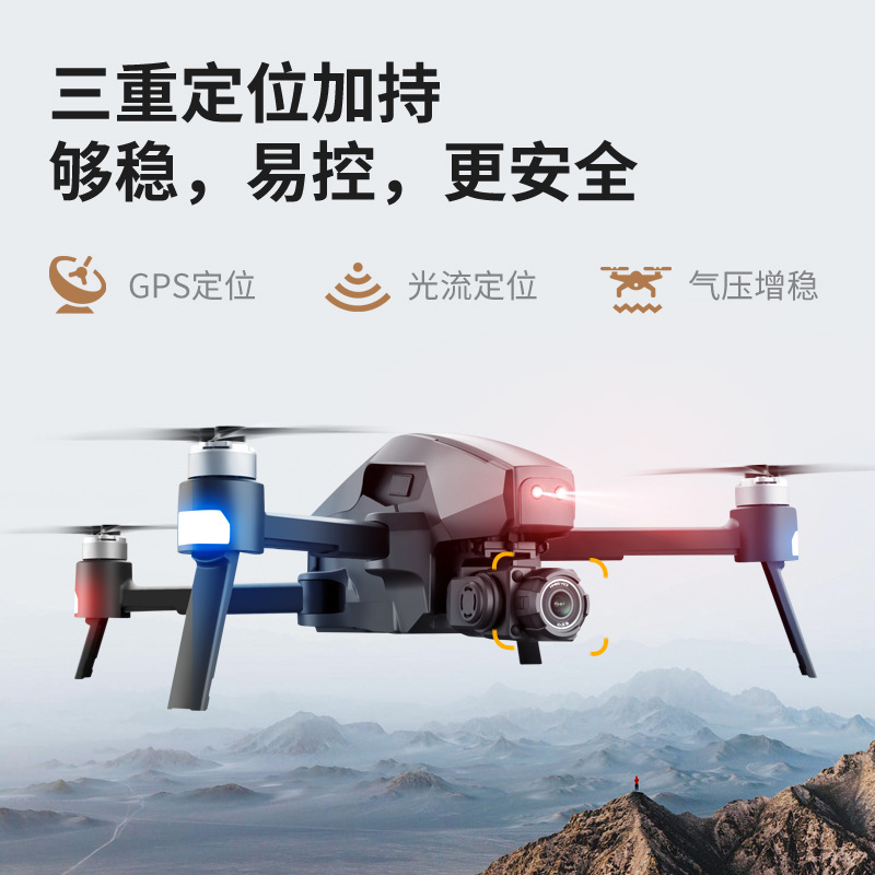 跨境M1長續(xù)航無刷電機(jī)GPS折疊2軸無人機(jī)高清6K航拍遙控四軸飛行器