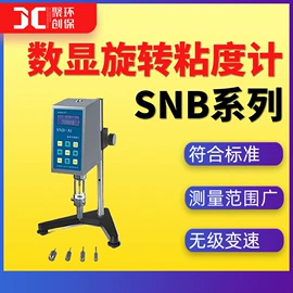 水质分析仪;粉尘采样仪;其他仪器仪表