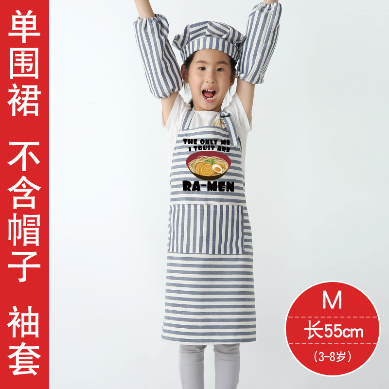 Comer para niños anti-fouling anti-sucio verano delantal Delgado jardín de infantes para niños pintura ropa hogar cocina limpieza personalización