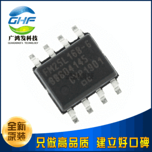 FM25L16B-GTR iron electric memory IC chip FRAM patch SOP-8 new original genuine