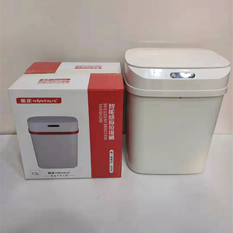 金正感应垃圾桶大容量家用收纳桶全自动分类垃圾桶智能款纸篓礼品|ru