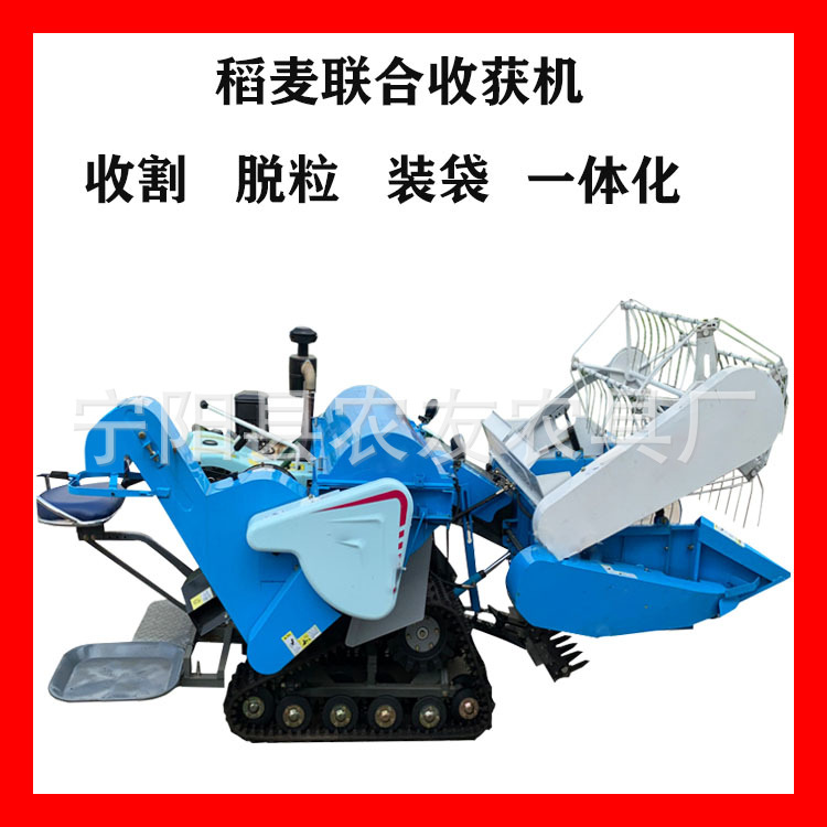 湖南常德自走式稻麦联合收割机 收割脱粒机 水稻收获机
