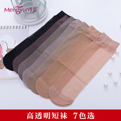 夢韻2011天鵝絨薄款短絲襪女高透明絹感覺肉色短筒春夏防勾絲短襪