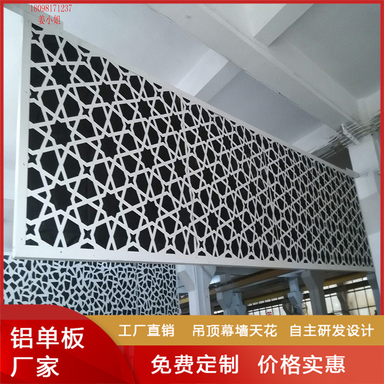 厂家定制缕空铝单板 金色缕空铝合金板 透光铝单板吊顶 建材装饰