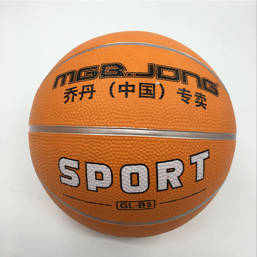直销5号7号乔丹耐磨橡胶篮球中小学生训练用球儿童青少年花式蓝球