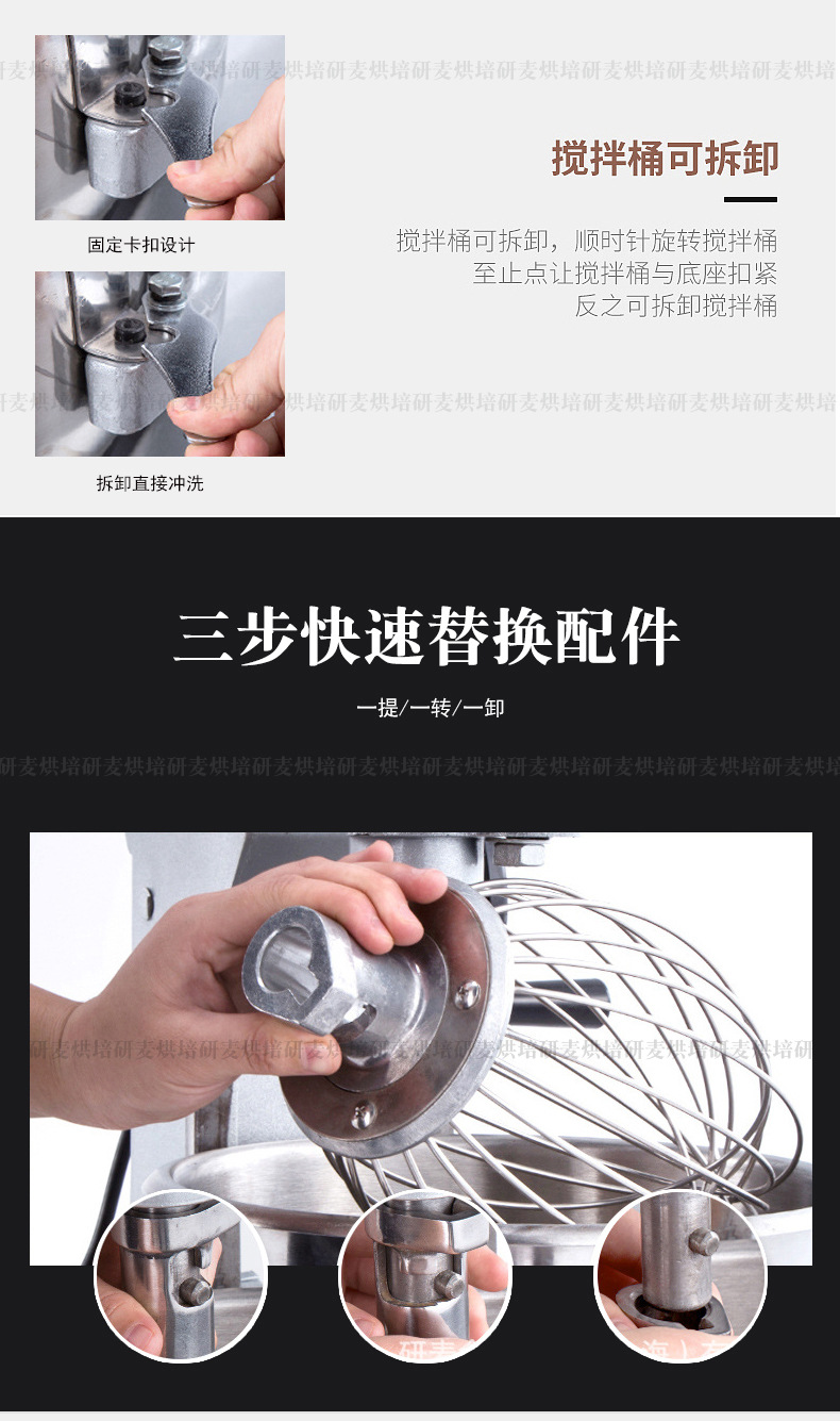 搅拌机xg_10