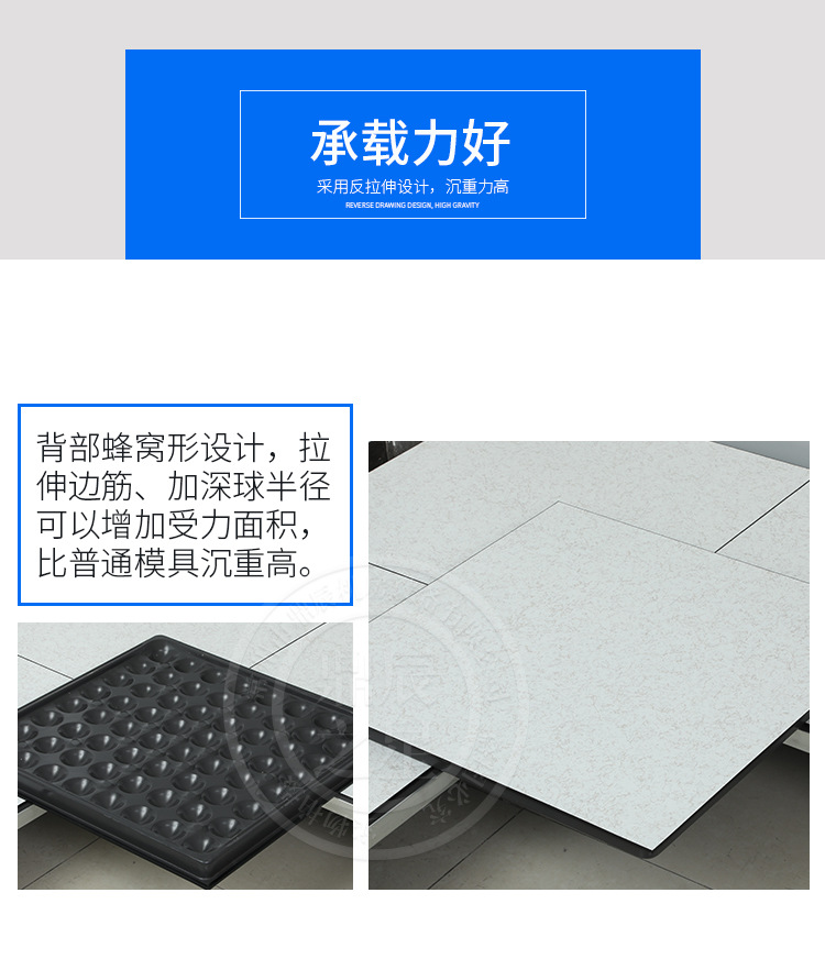 普通防静电地板PVC_09.jpg
