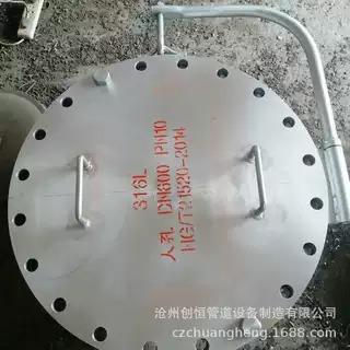 回转拱盖快开衬不锈钢人孔 椭圆快开衬不锈钢人孔  可按图纸做