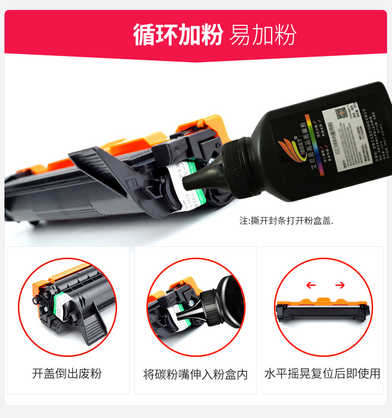 Applies to Brother TN1035 1618W Toner Cartridge HL1208 LJ2206 1818