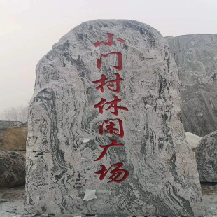 ��ϼ�t��ʯС�;��^ʯ�籮���ֈ@�֔[�����⹫�@�屮�T��ʯС�^ʯ