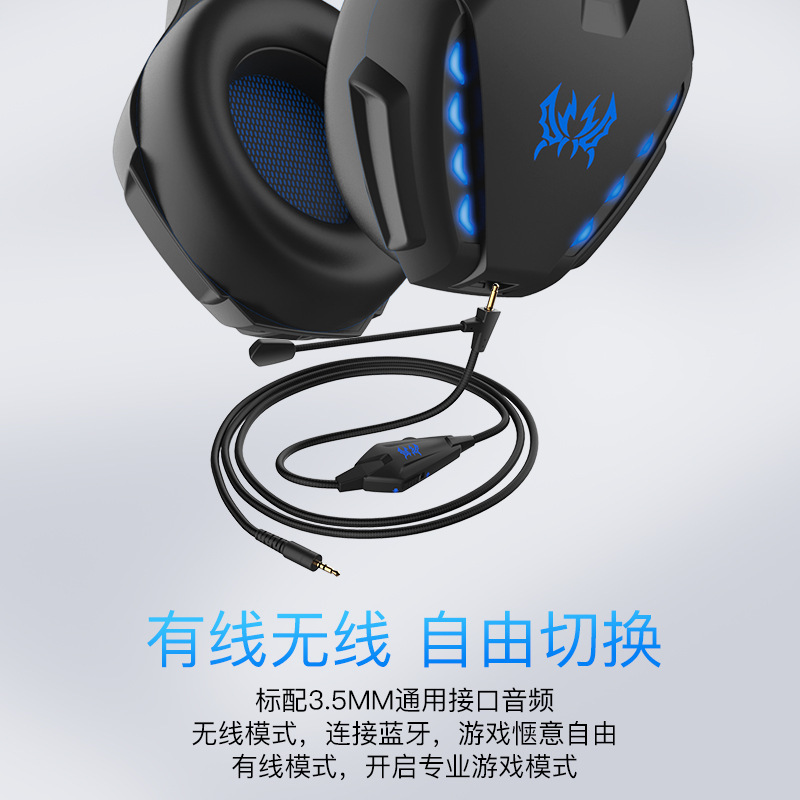 因卓B3510头戴式游戏耳机电脑带线蓝牙无线电竞游戏降噪耳机批发