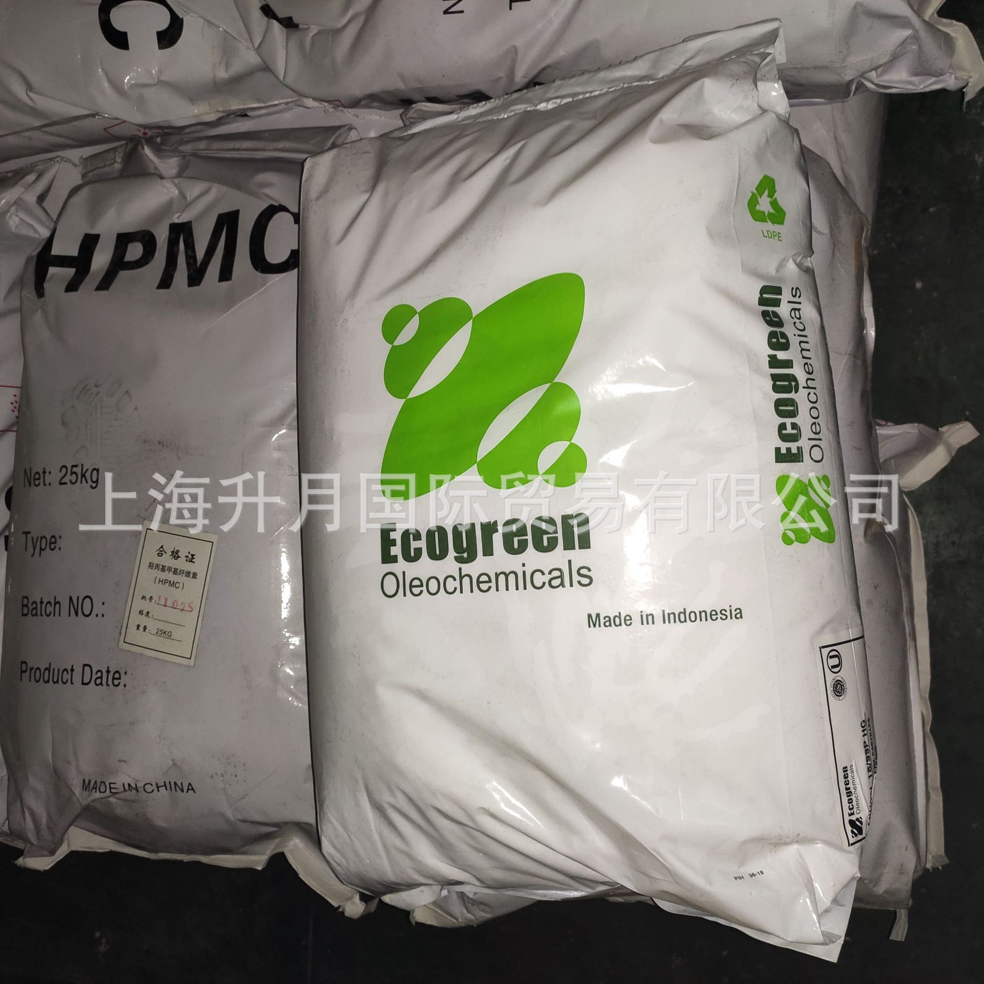 稳定供应印尼三林十八醇 1898醇 十八醇的作用