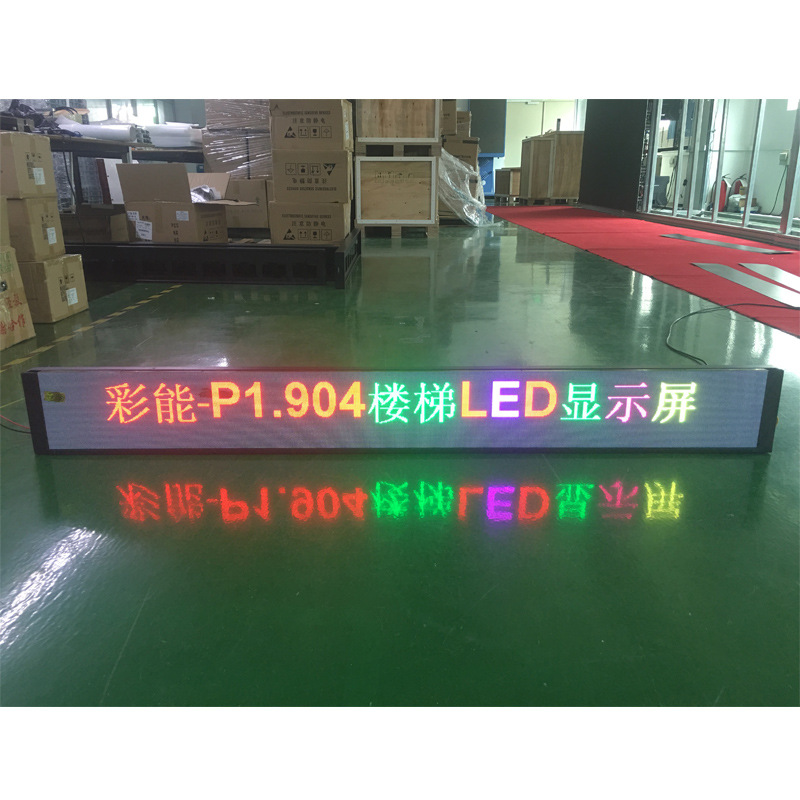 P1.904ȫĻ LED¥ ܹ LEDȫ