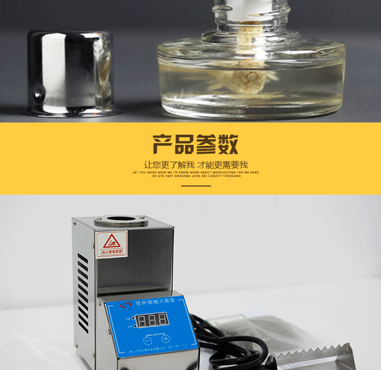 接种器械灭菌器