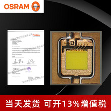 osramW˾led ̨ 3535 LE UW Q8WP׹ 18wled