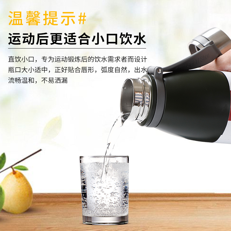 厂家直供 户外运动水壶 带提手运动保温杯 大容量便携车载保温壶