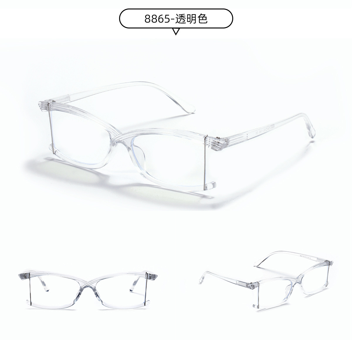 Mode Randlose Anti-blaue Licht Flache Spiegel Quadratische Neue Retro-brille display picture 2