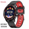 2021 New products Bluetooth Notification watch 1.3 inch IP68 Heart Rate motion Mode intelligence watch