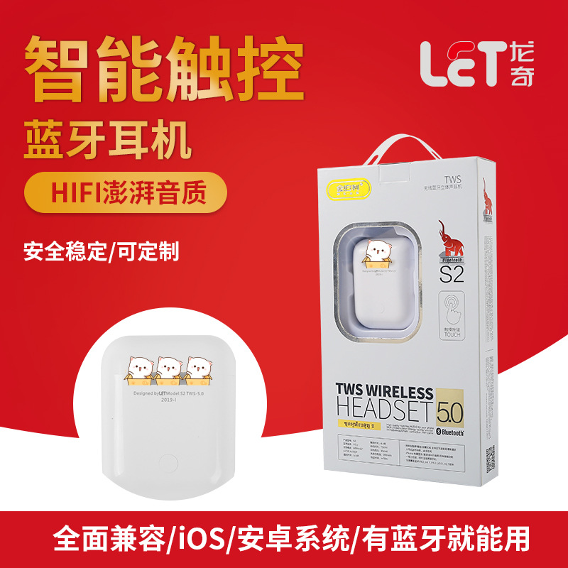 i12新款5.0无线运动蓝牙耳机适用苹果华为tws入耳弹窗耳机立体声