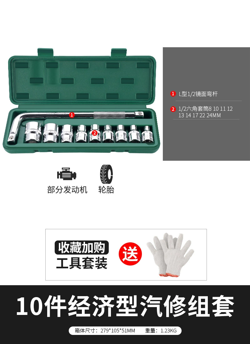 Universal wrench, gloves, fast set
