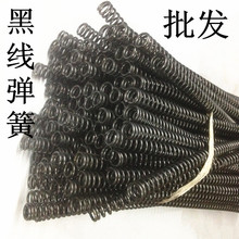 ���� ���� ���s���� ģ�ߏ��ɺ�ɫ����4-5-6-8*0.6 0.8 1.0*305MM