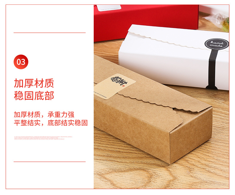 食品包装盒详情页-套版_08