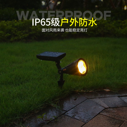 Cross-border hot selling solar lights outdoor courtyard garden landscape decoration spot lights solar lawn lights