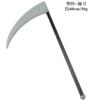 Pirate weapon sickle