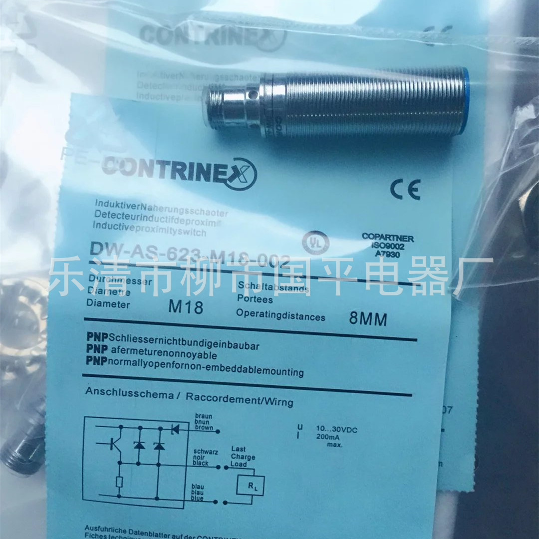 销售全新科瑞接近开关DW-DS-606-M18-120 传感器 感应开关