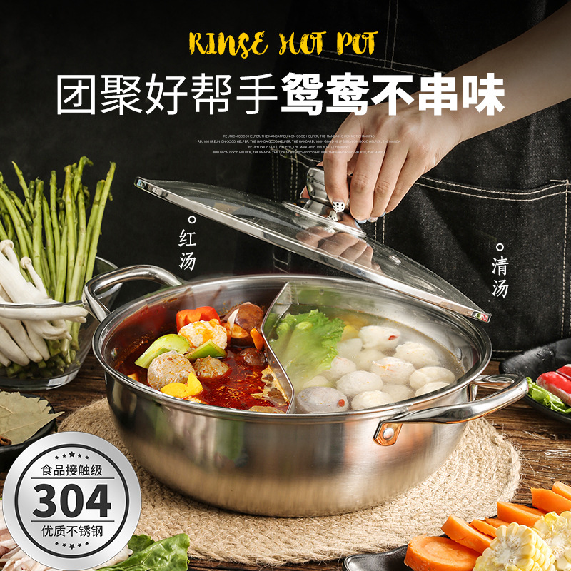 304 Stainless Steel Hot Pot Thickened Mandarin Duck Pot Clear Soup Pot Household Multi-purpose Hot Pot Large Capacity Induction Cooker Hot Pot