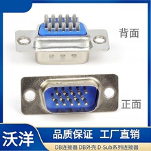 HDB15ᘺ���ʽ�B����d-sub���ʽ����d-sub���M�ØӴ���