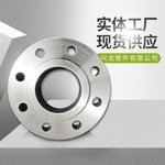 平焊法兰带劲锻打锻打碳钢法兰盘厂家现货大口径板式法兰面
