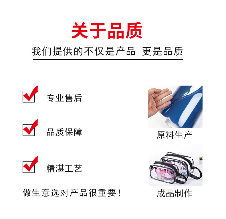 阿里PVC透明膜_06.jpg