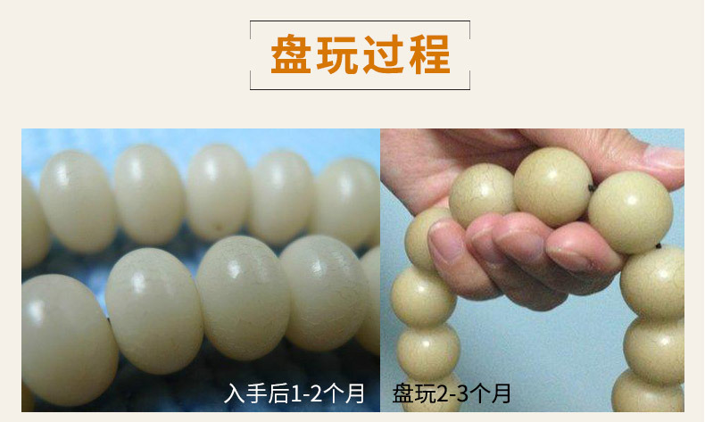 白玉菩提桶珠_15.jpg