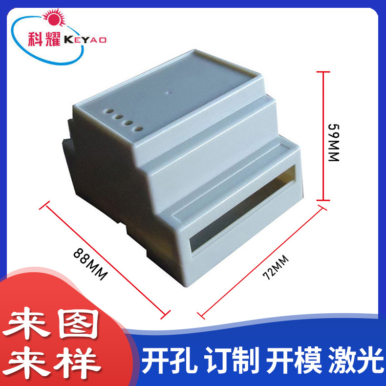 供应外壳 plc外壳 tp170外壳 外壳批发