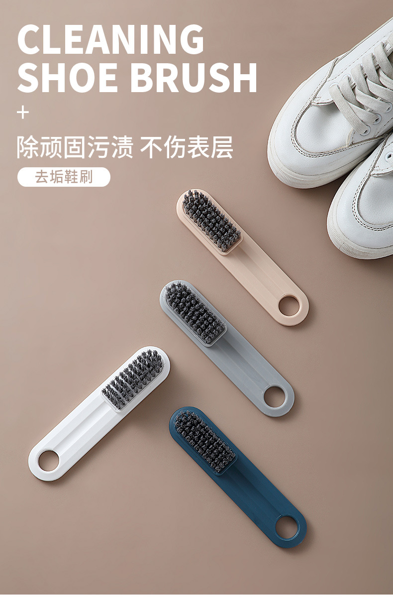 鞋刷_01