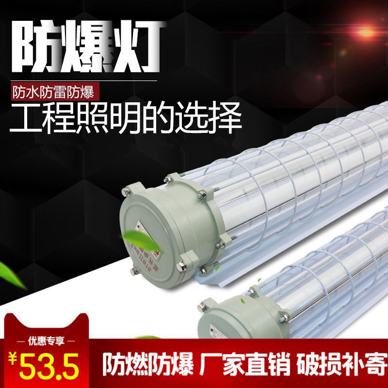 兰山区洗墙灯灯带亚明照明厂