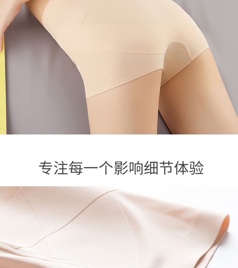 6-5收腹裤_17.jpg