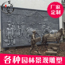 成都黨建文化宣傳浮雕牆砂背景牆定制玻璃鋼仿銅人物馬浮雕定制
