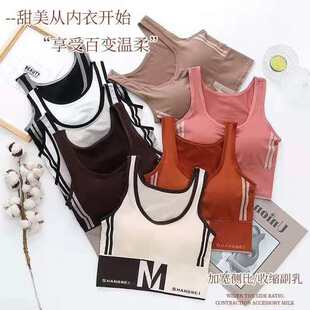 Japanese sports comfortable straps with letters, English letters, beautiful back, strap bra