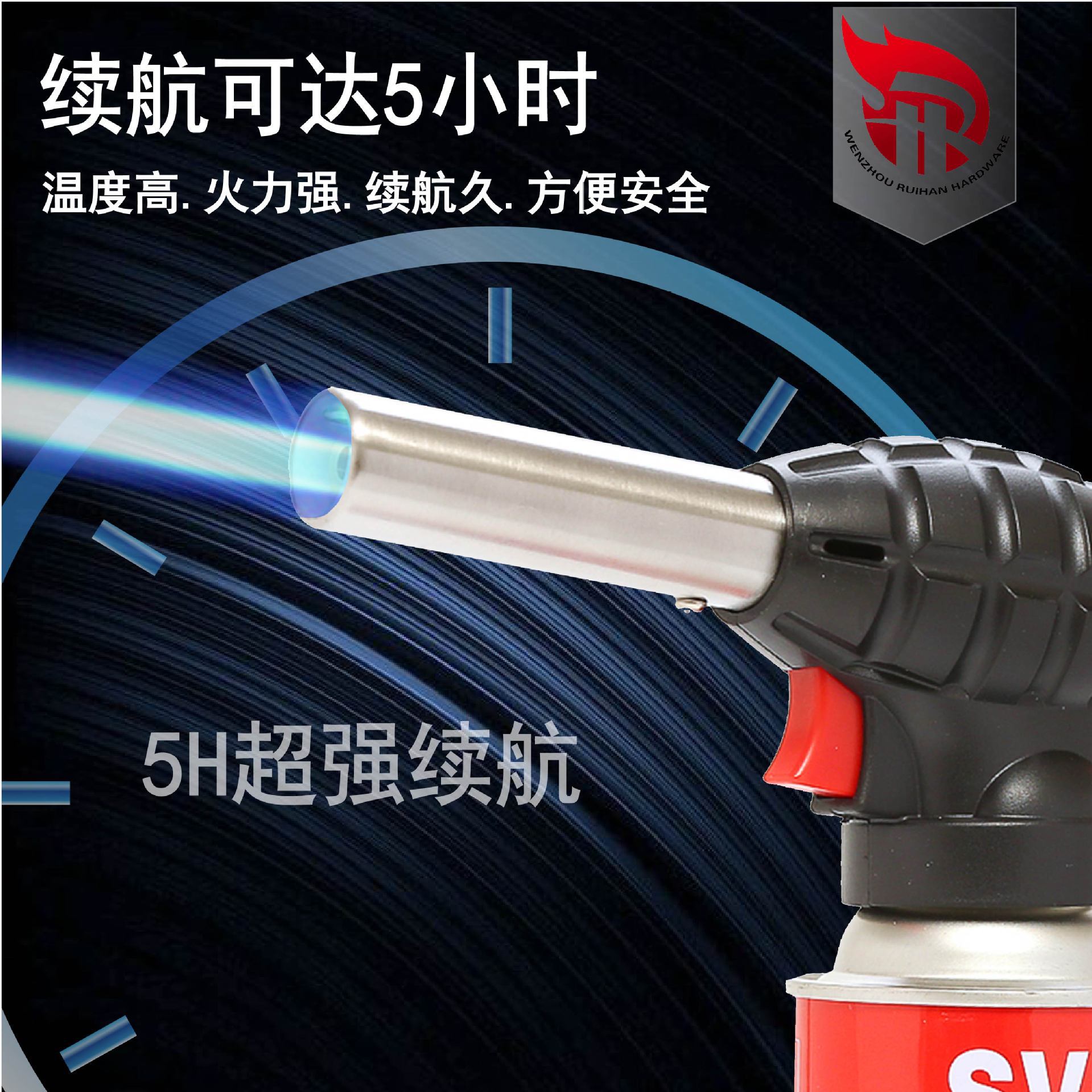 高温可倒立喷火枪便携式打火机焊枪 点火器烘焙烧烤喷枪头RH-802