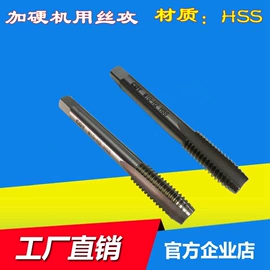 模具标准件;夹头;垫圈
