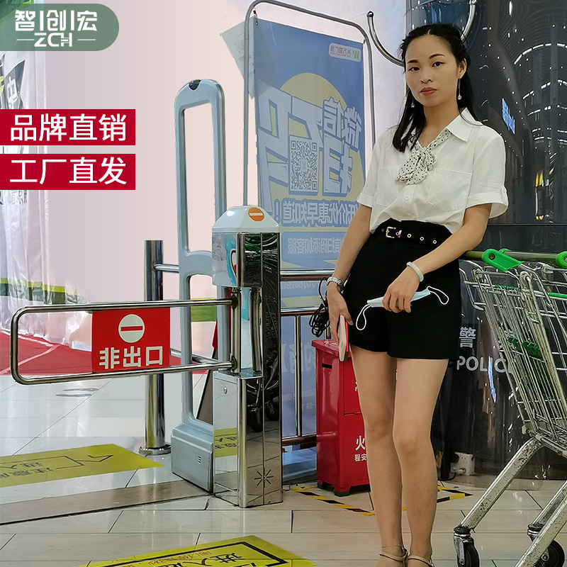 Intelligent Community Company Market metro supermarket one-way Door sensors Swing gate Wing brake Three roller gates