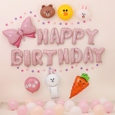 兒童周歲生日布置氣球套餐正版可妮兔卡通鋁膜氣球趴體裝飾背景牆