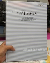 强林YA4-80硬抄本记事本日记本笔记本文具