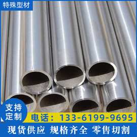 上海现货Inconel625高温合金 Inconel625无缝管 棒材 板材