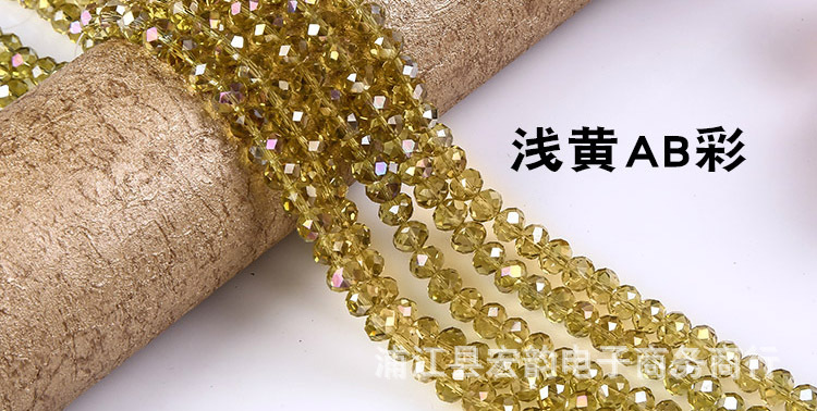 浅黄AB彩.jpg